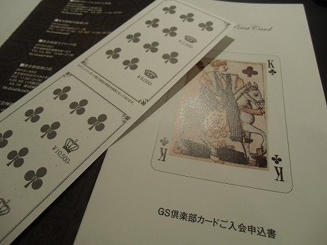 CIMG0851