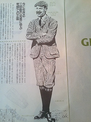 HGtt6 (1)