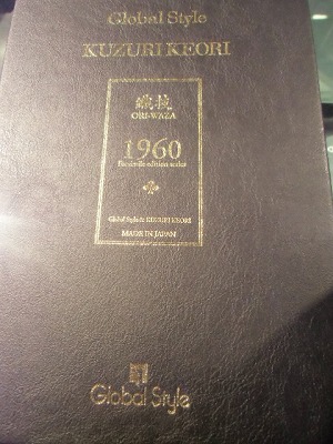 NY002 (2)