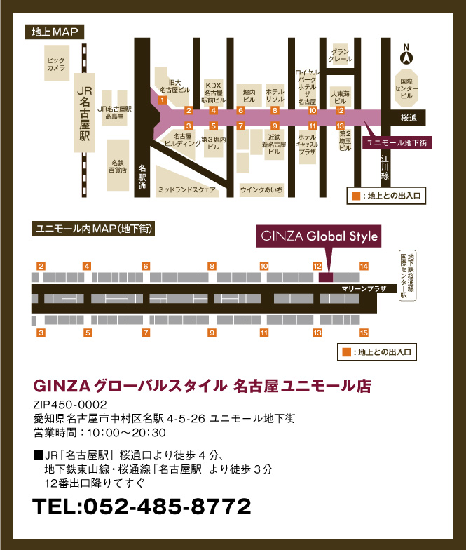 140924nagoya_1