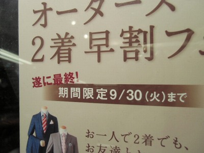 20140904 (2)
