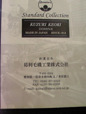 GTO001 (2)