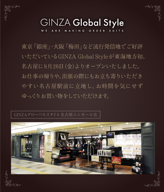 nagoya_22