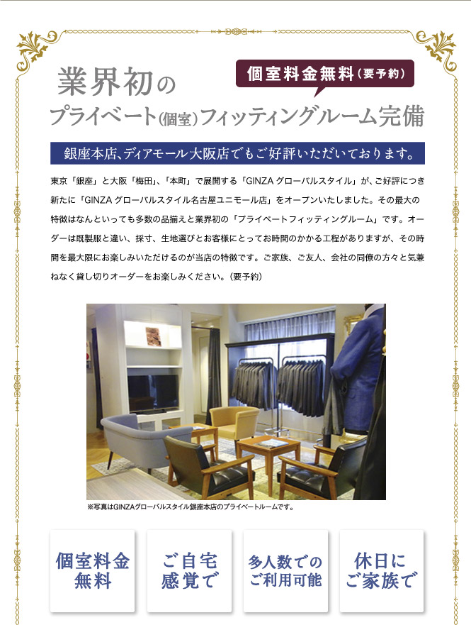 nagoya_6