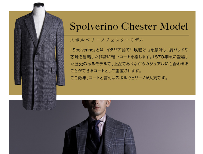 ordercoat_3