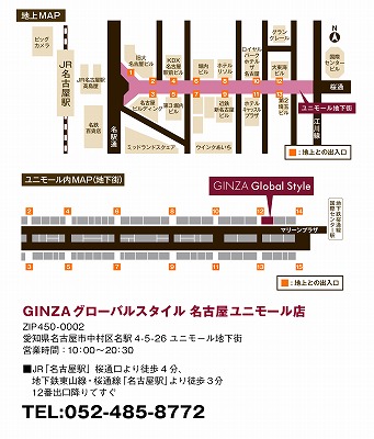 140924nagoya_map2