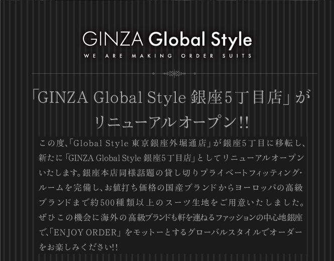 150216_銀座移転フェア2
