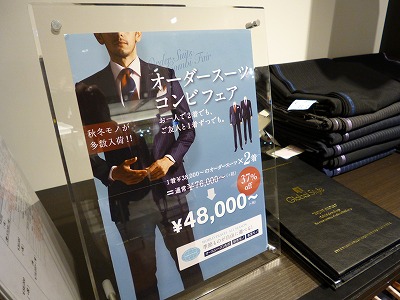 P1000040