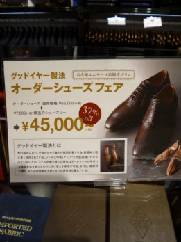 P1000067