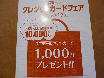 P1000076