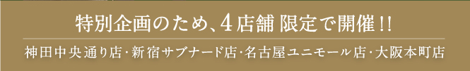1401119_モダンブリティッシュol2