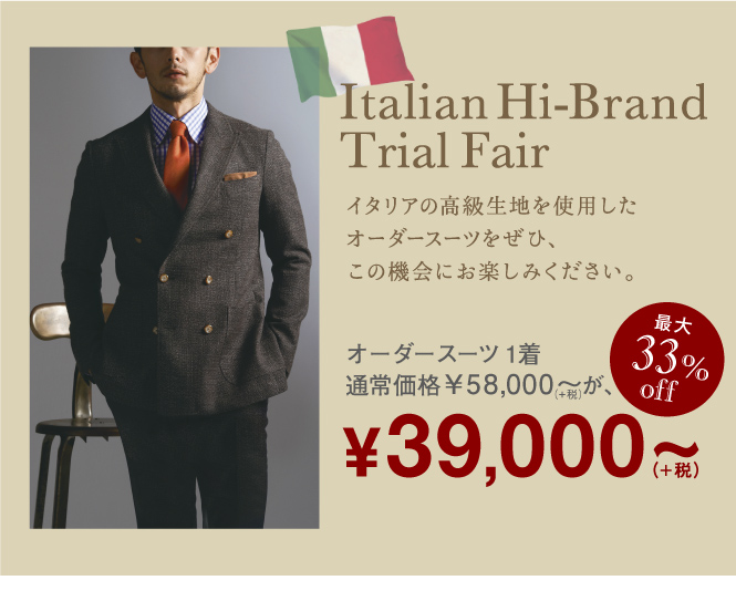 italy_trial_4