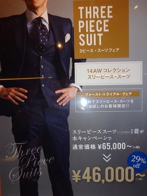 20141120 (3)