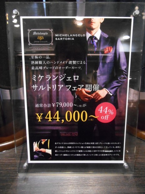 DSCN0743