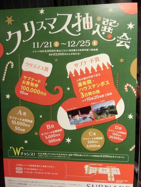 20141203 (4)
