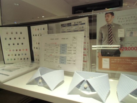 20141203u (4)