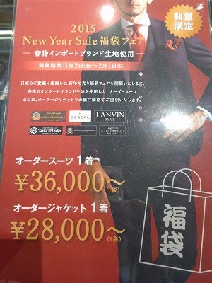 20150106 (5)