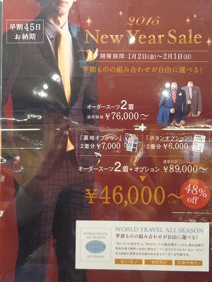 20150122 (5)