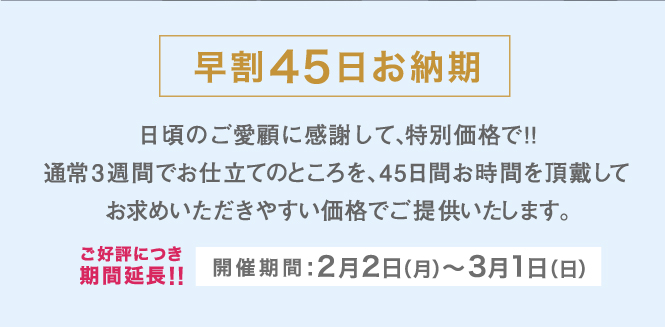 2着3