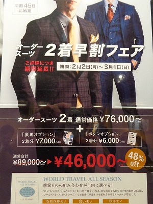 20150208 (1)
