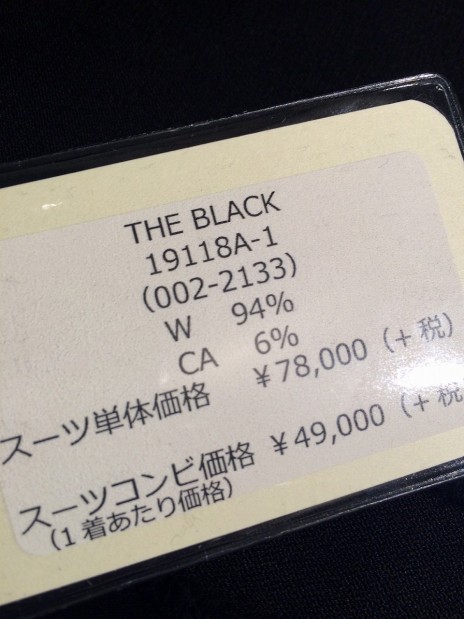 20150214u (3)