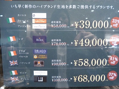 P1000683