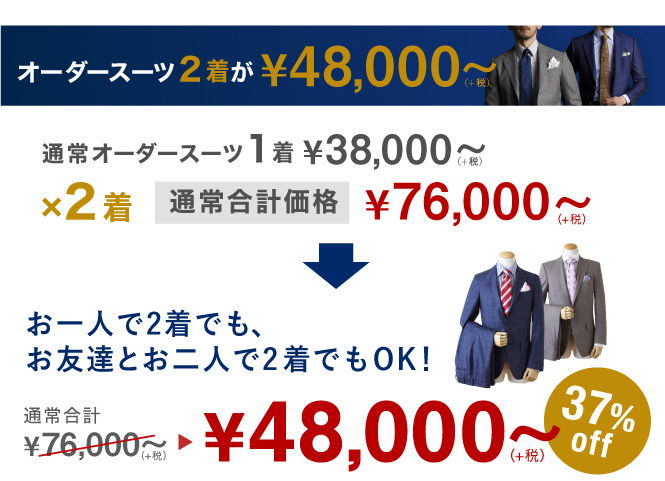 150323_48コンビ2