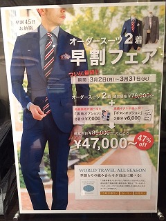 20150328 (1)