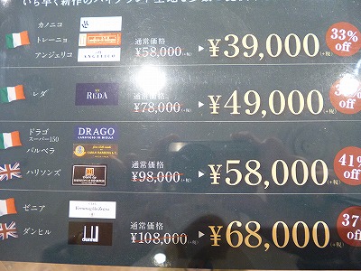 P1000805