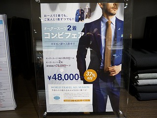 P1000922