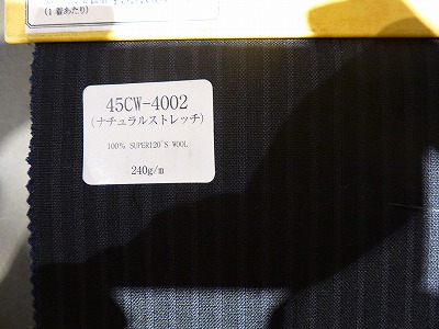 P1010111