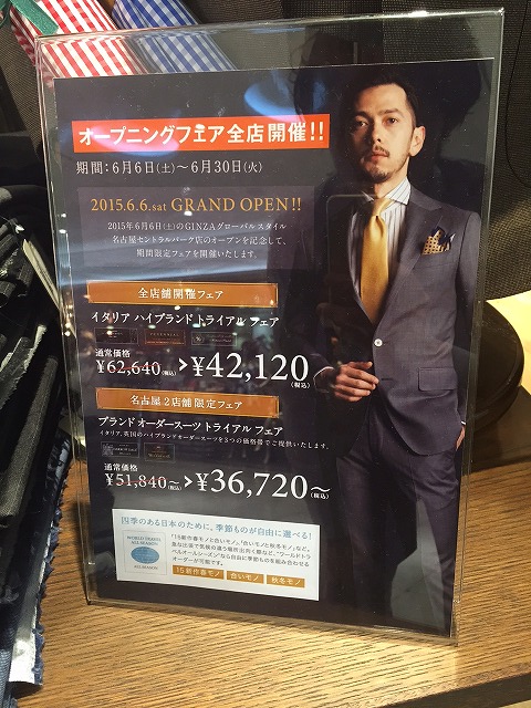 20150611 (3)
