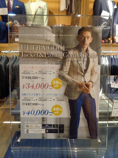 20150629 (3)