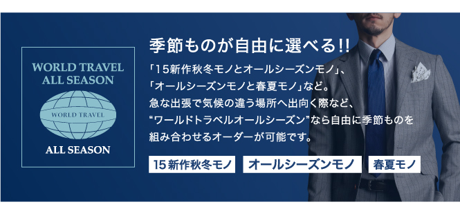 2着早割46コンビ4