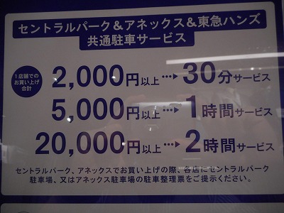 DSCN0024