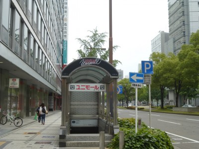 P1010263