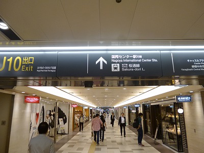 P1010290