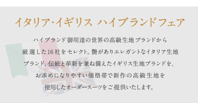 150730_hibrand_5