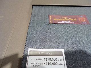 P1010681
