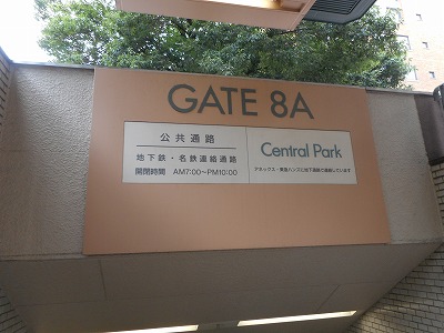 DSCN0661