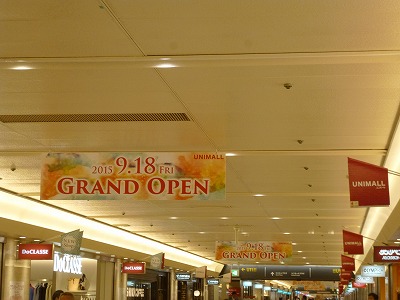P1010863
