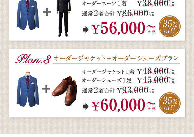 ordershoes