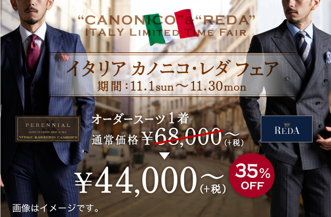 151026_イタリアカノニコレダsmh1