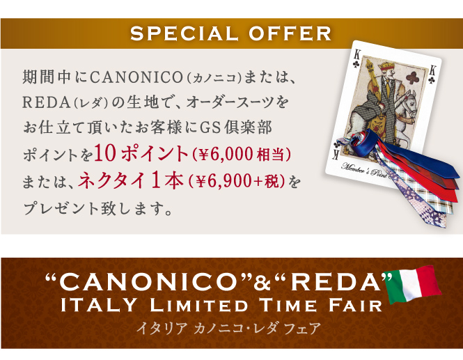 151026_イタリアカノニコレダ2_1