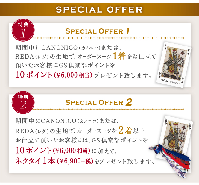 151109_カノニコレダ_期間延長2