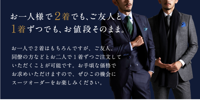 ニューイヤーセール5