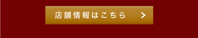 神田リニューアル3
