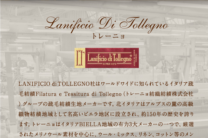 トレーニョフェア期間延長2
