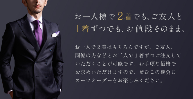 トレーニョフェア期間延長4