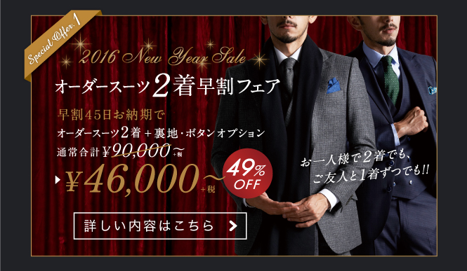 神田リニューアル4_1